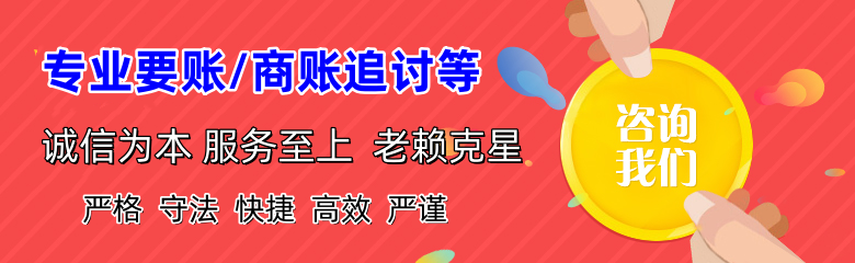 高密追债公司